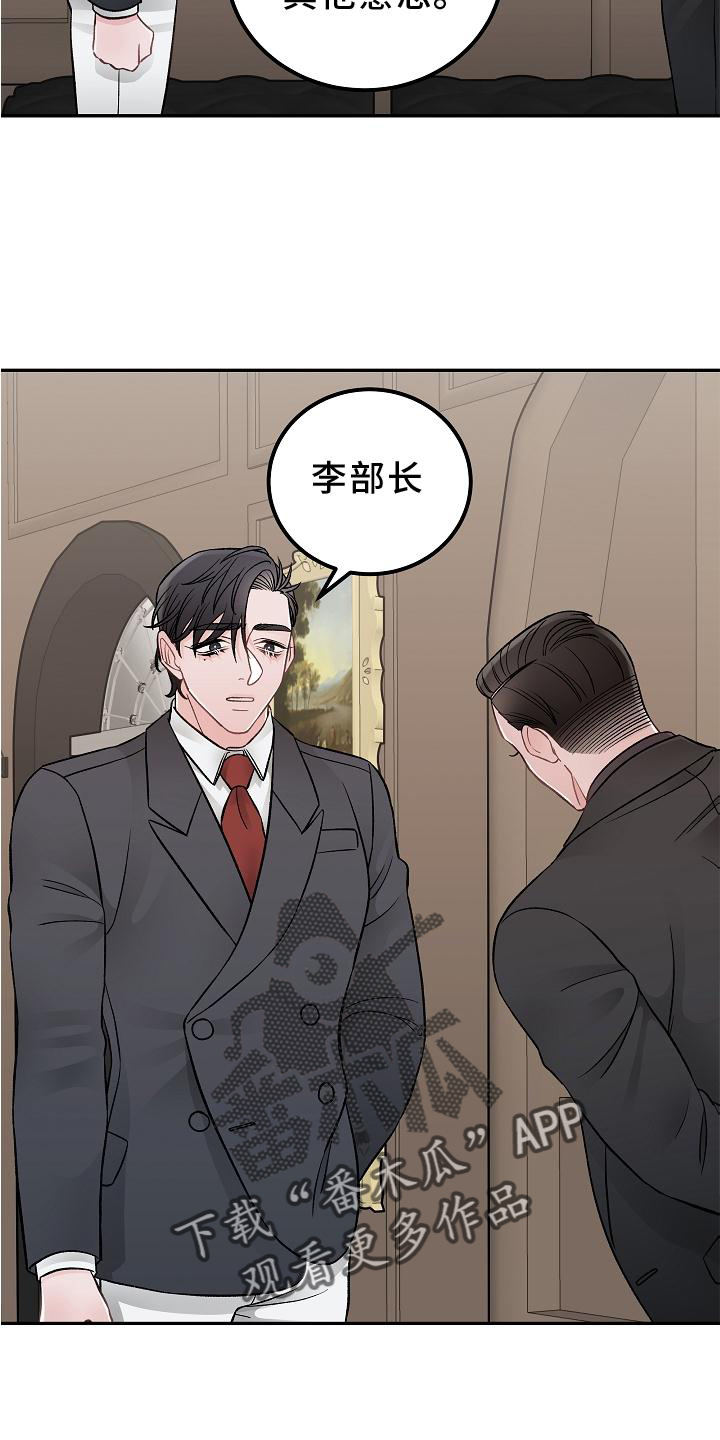 第17章：胡思乱想12