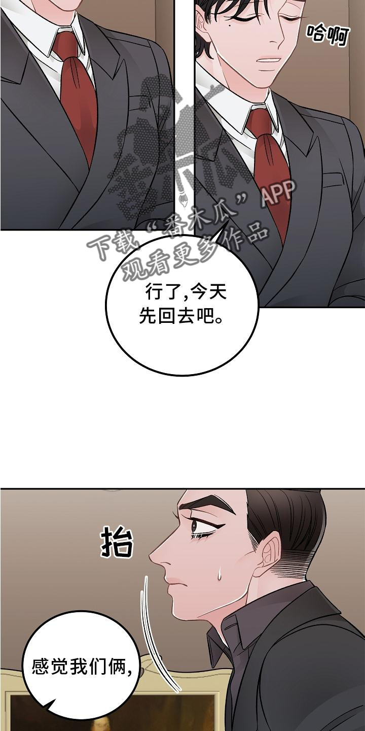 第17章：胡思乱想14