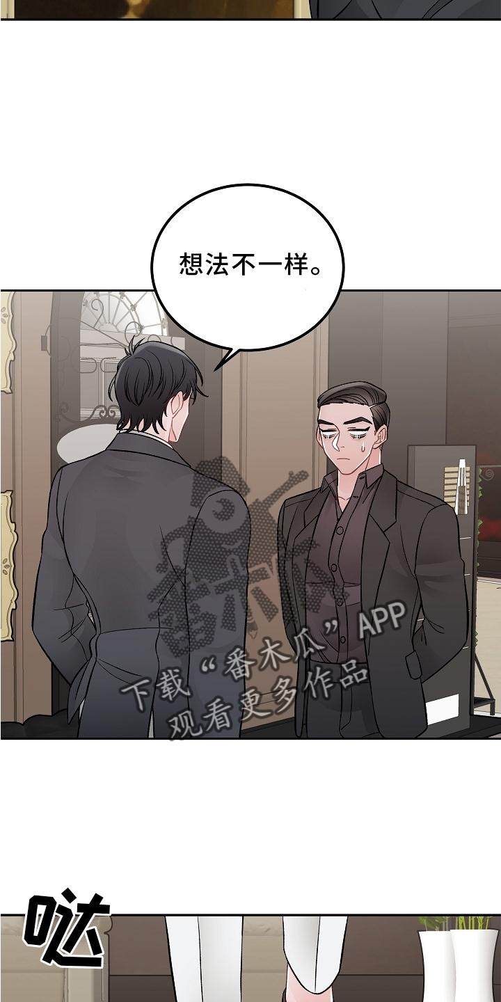 第17章：胡思乱想15