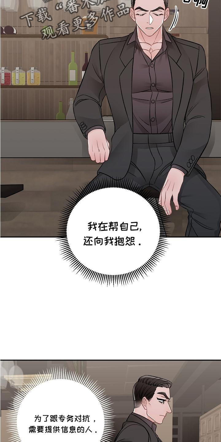 第17章：胡思乱想20