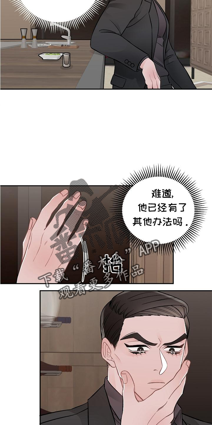 第17章：胡思乱想21