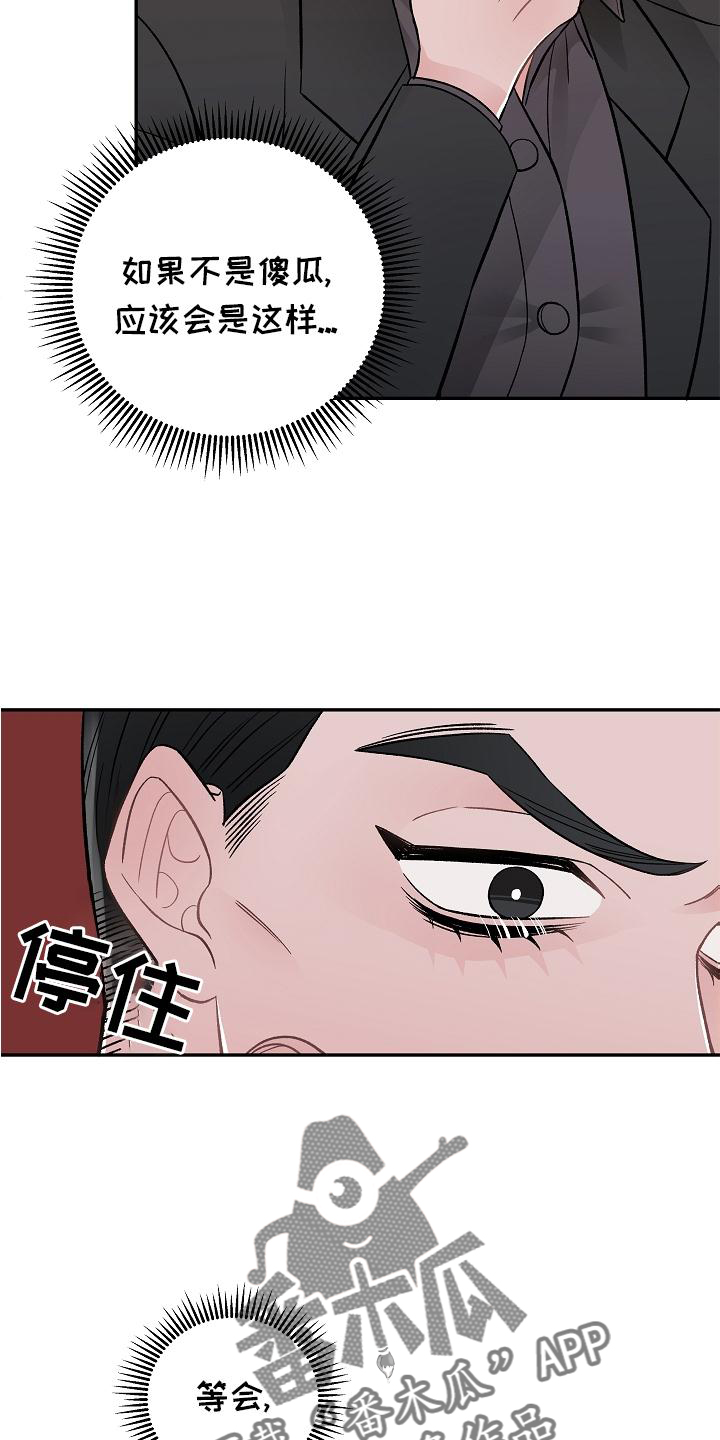 第17章：胡思乱想22