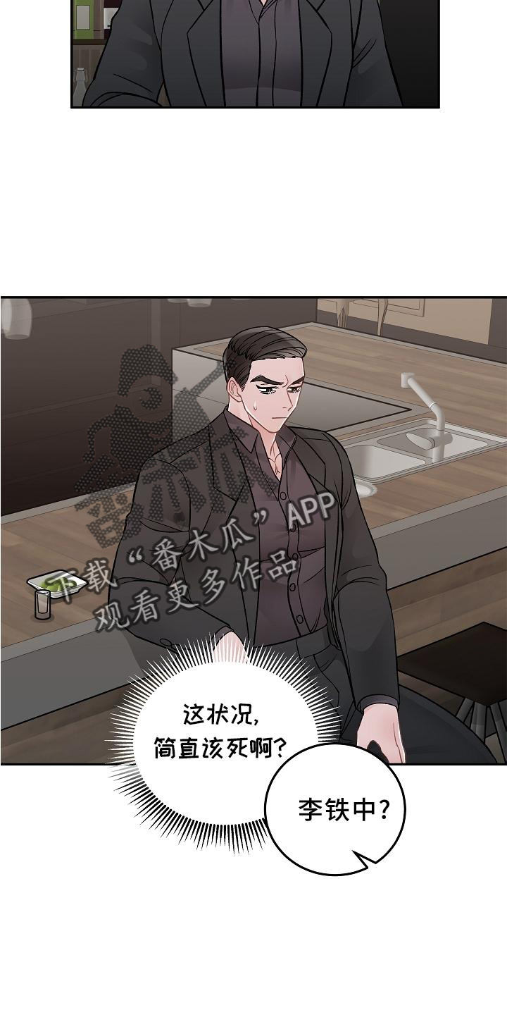 第17章：胡思乱想24