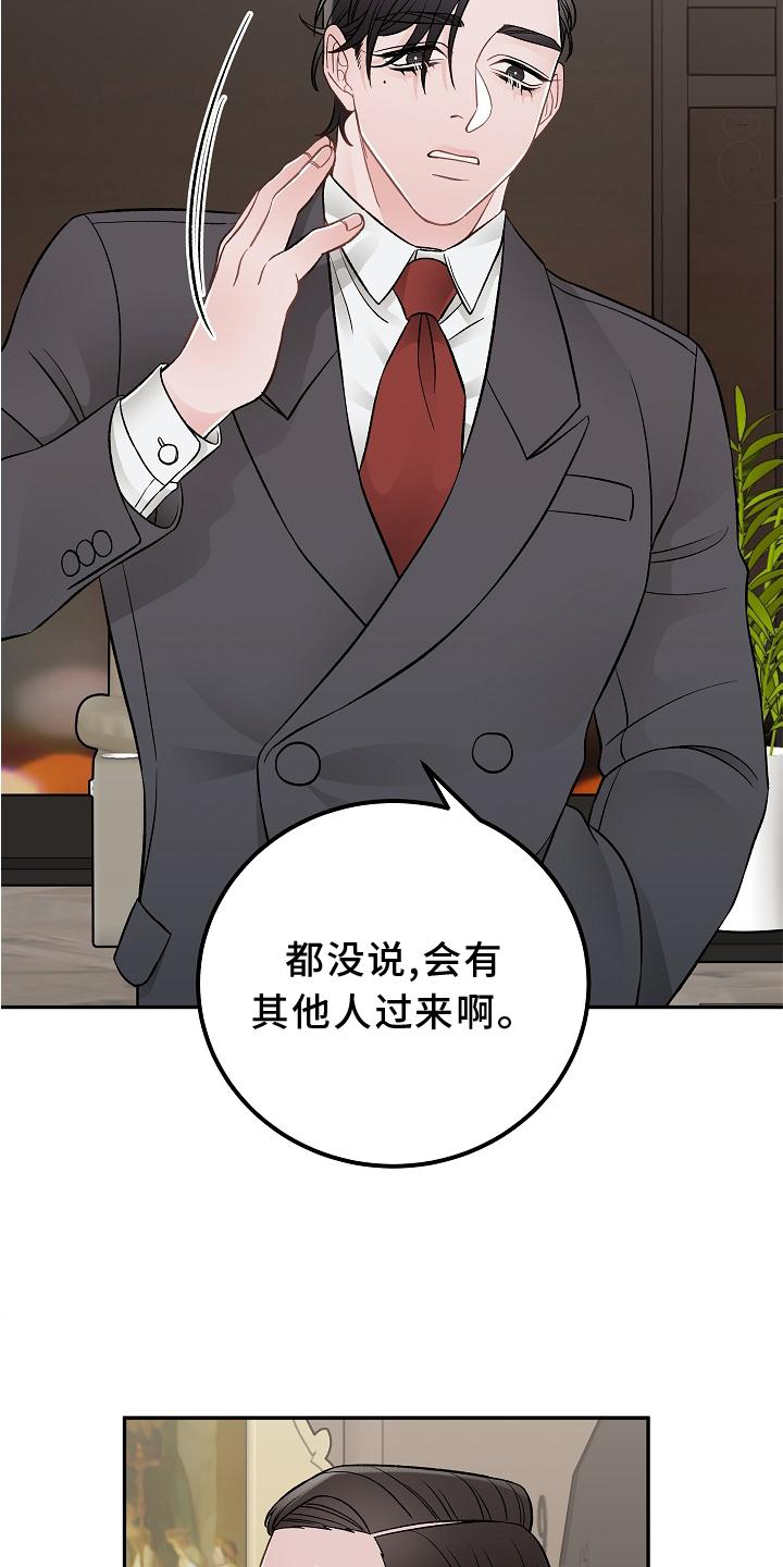 第17章：胡思乱想6