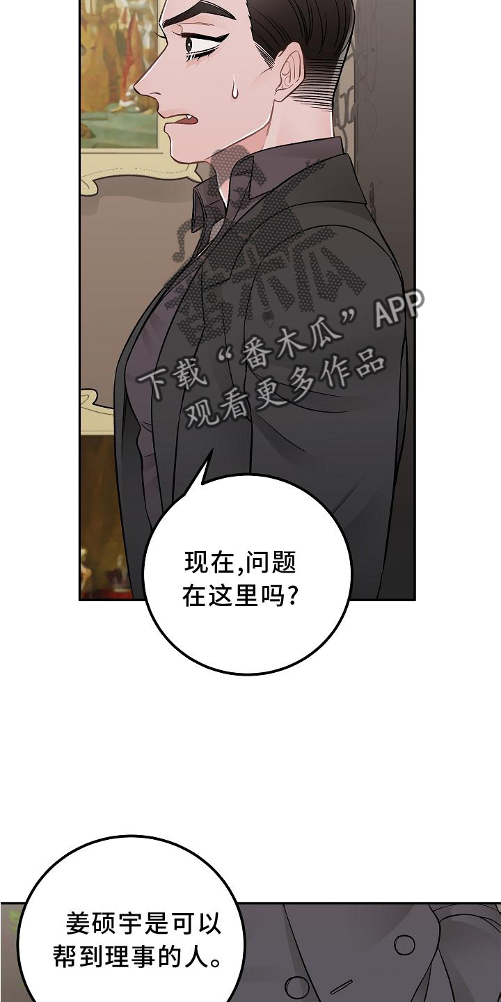 第17章：胡思乱想7