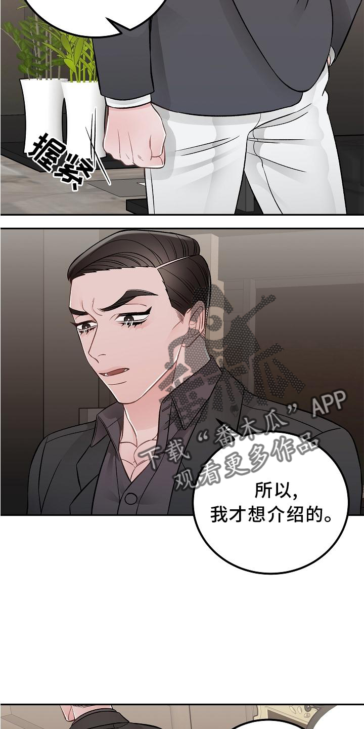 第17章：胡思乱想8
