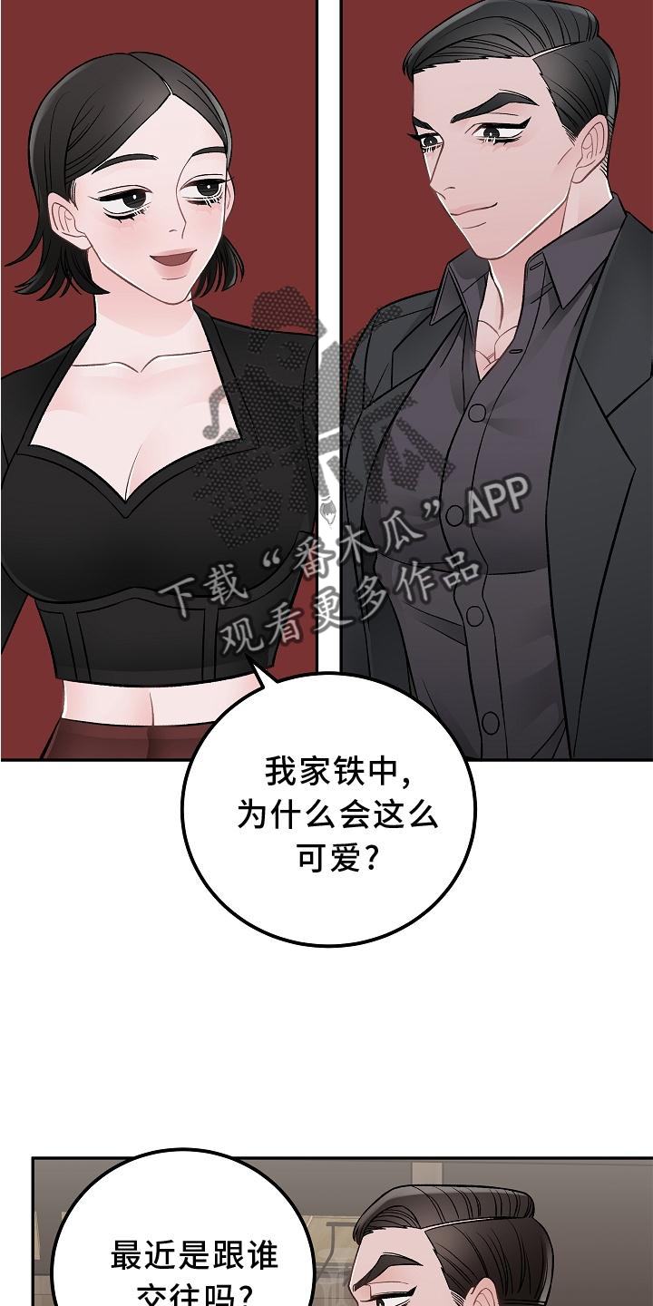 第18章：优点10