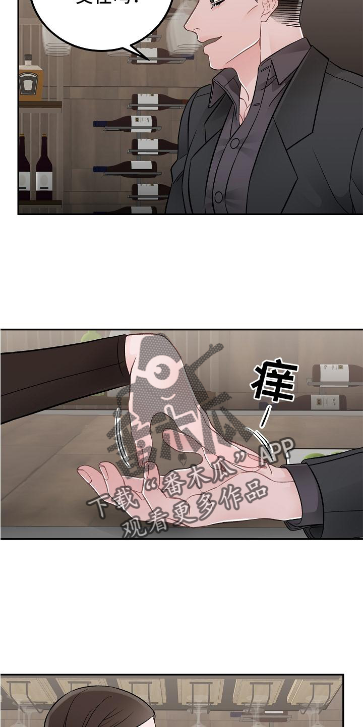 第18章：优点11