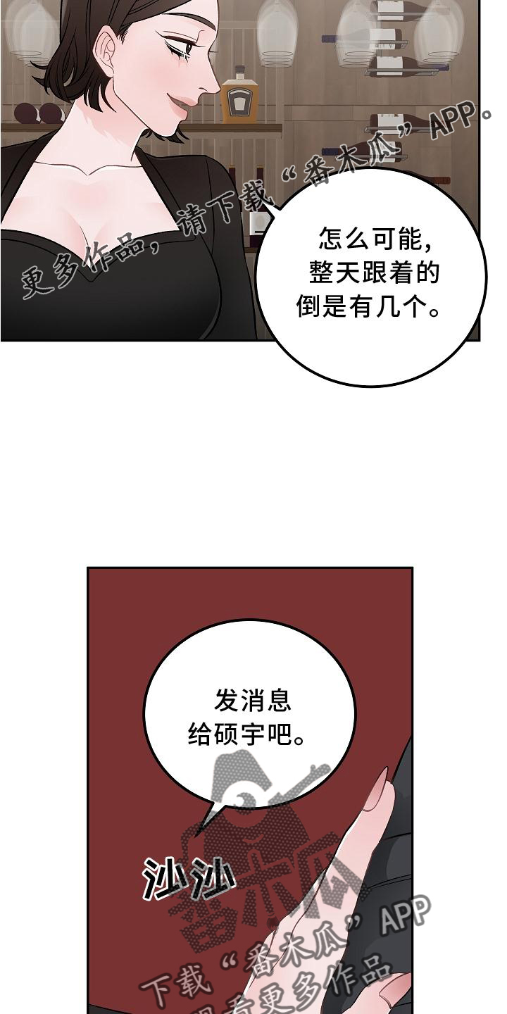 第18章：优点12