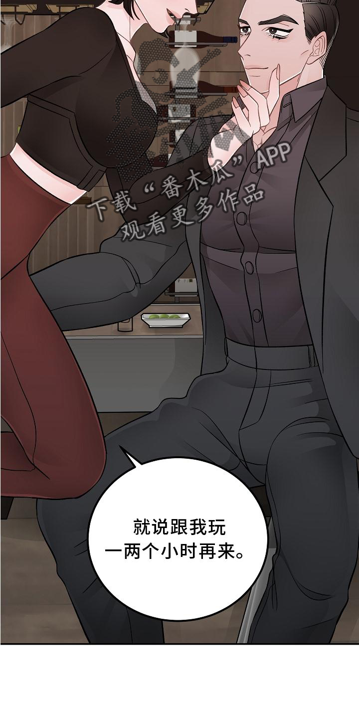 第18章：优点14