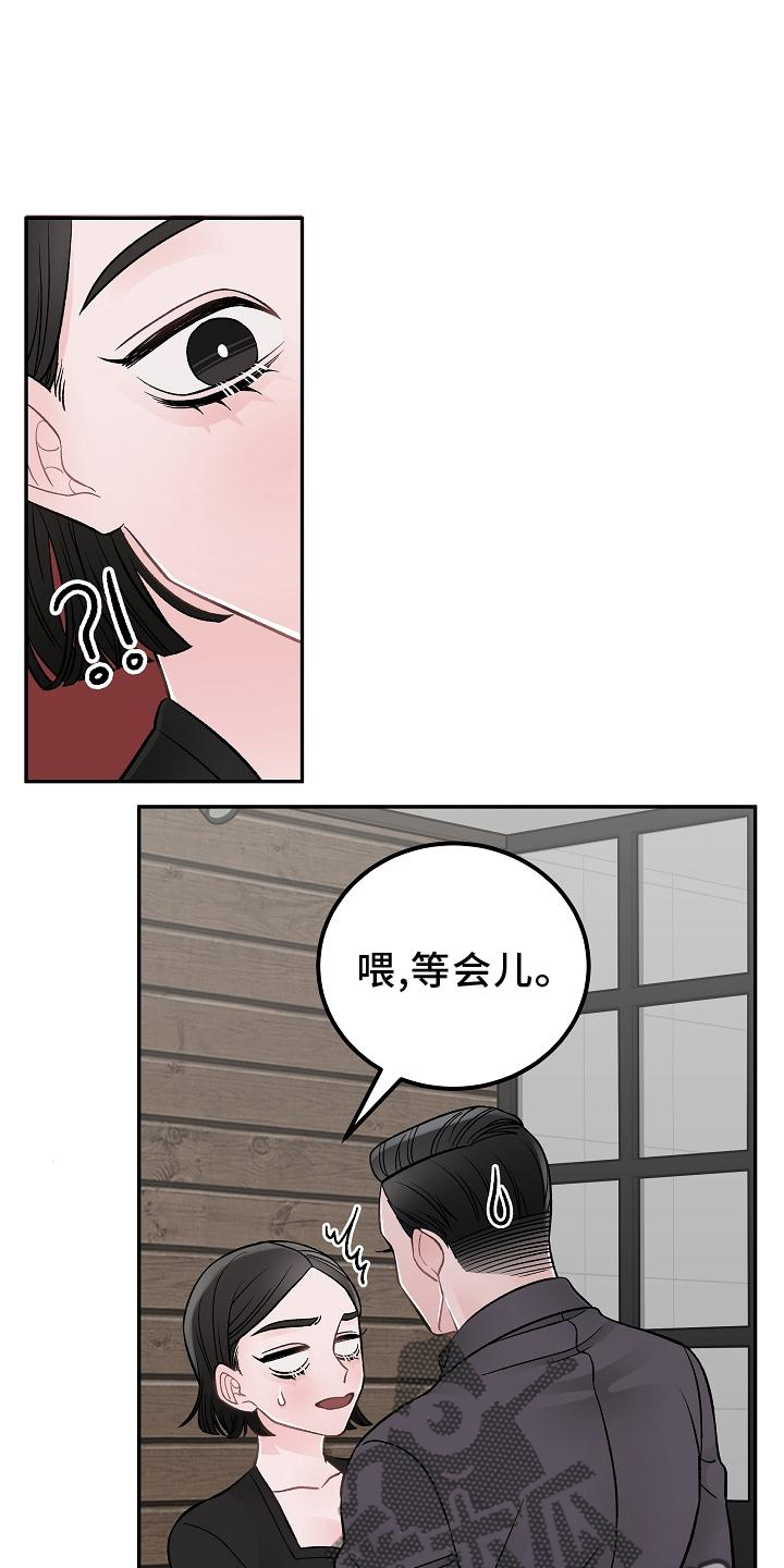第18章：优点17