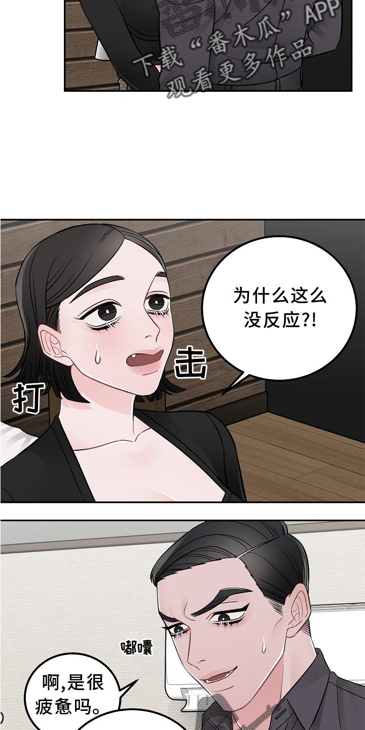 第18章：优点18