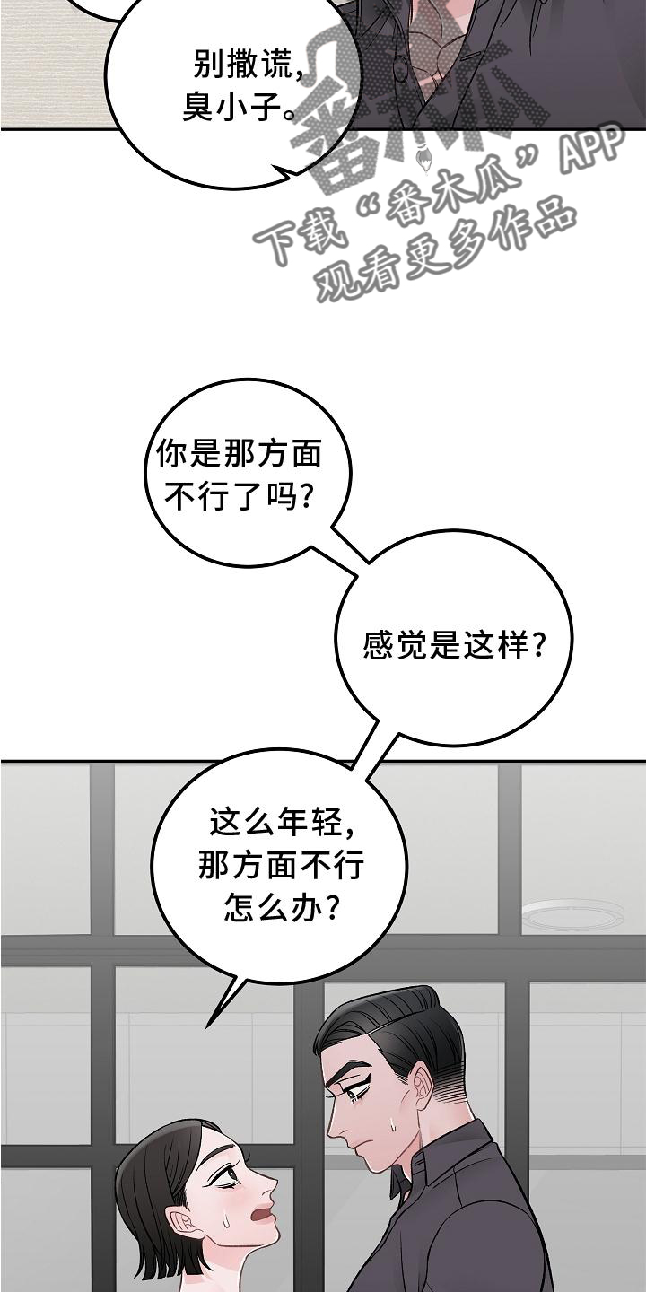 第18章：优点19