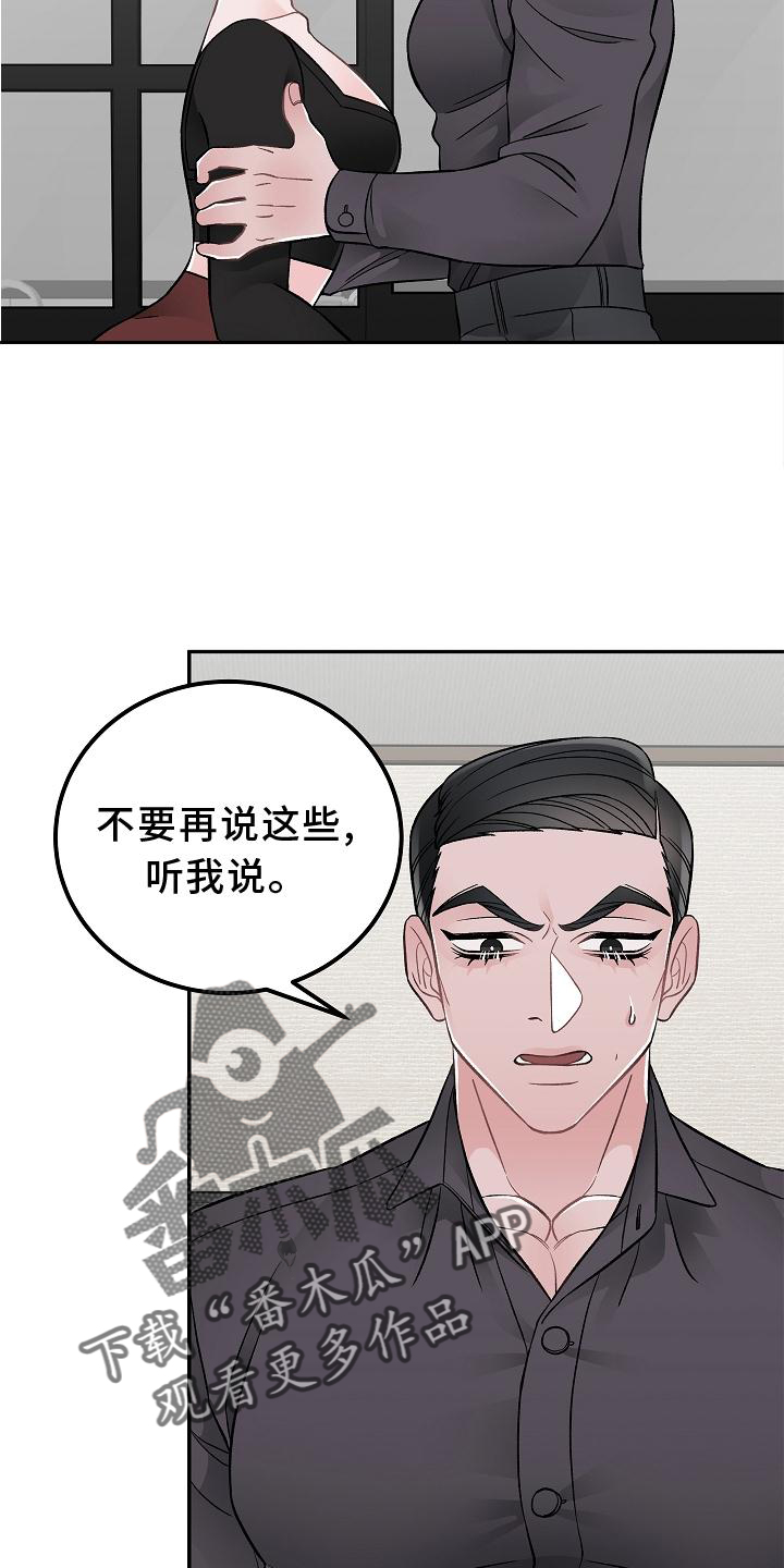 第18章：优点20