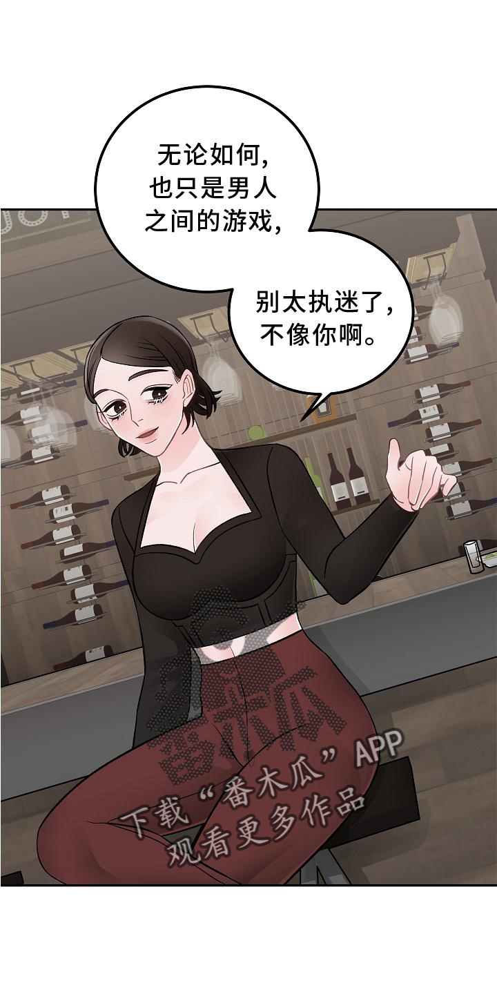 第18章：优点7