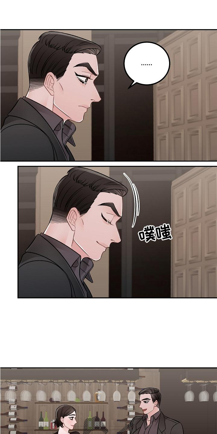 第18章：优点8