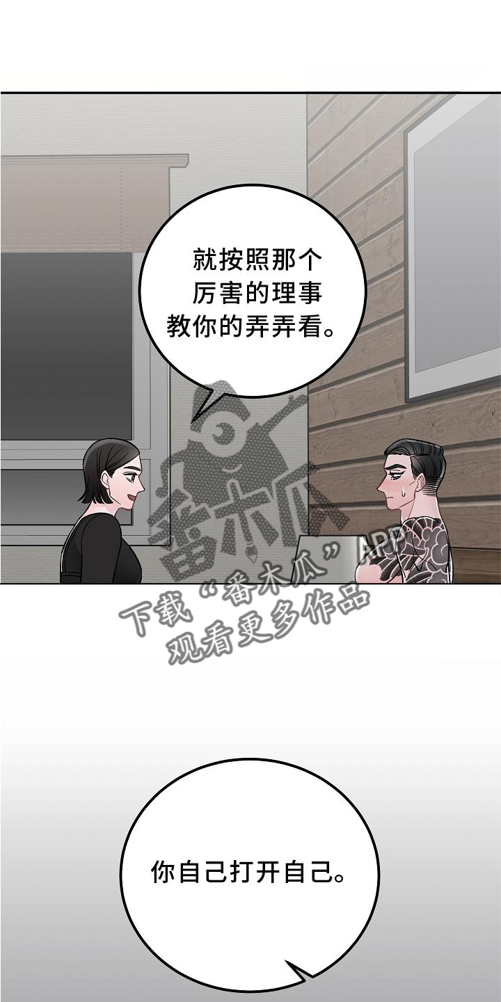 第19章：打扰0