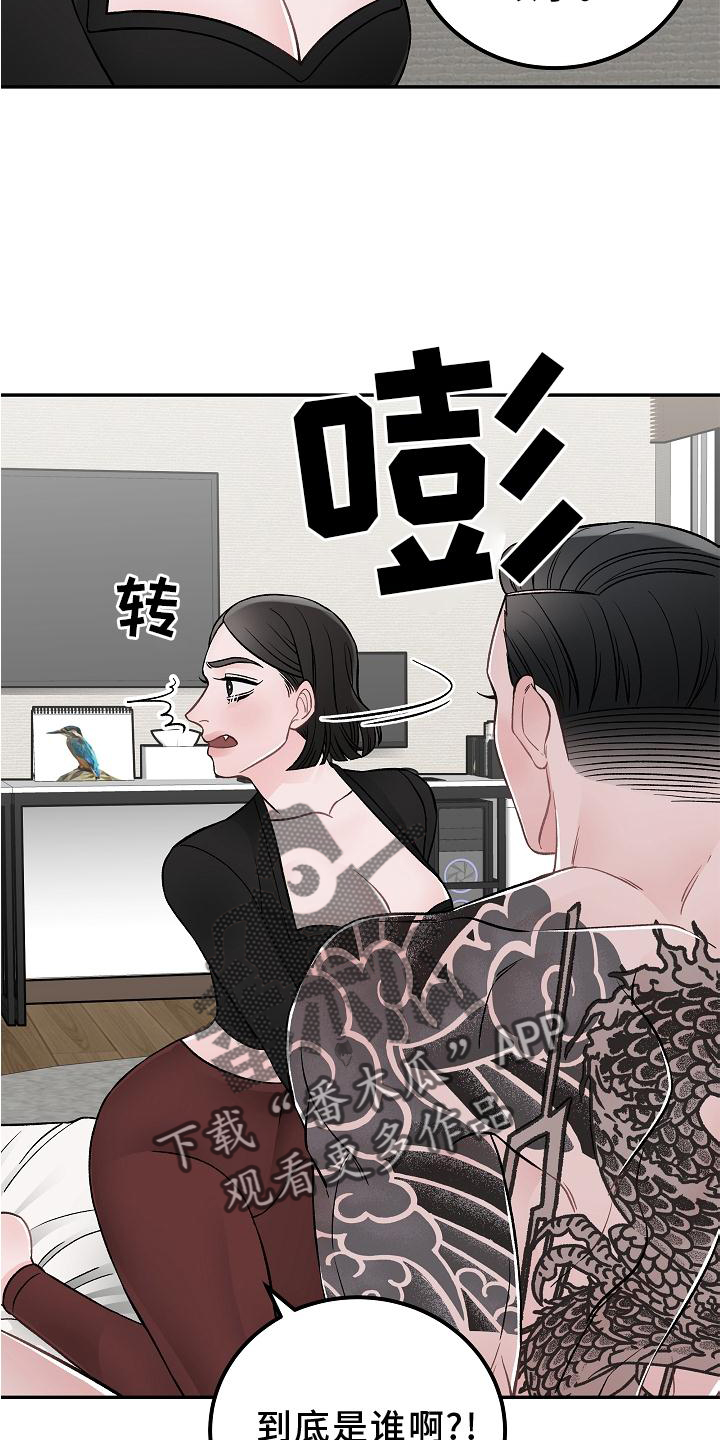 第19章：打扰11