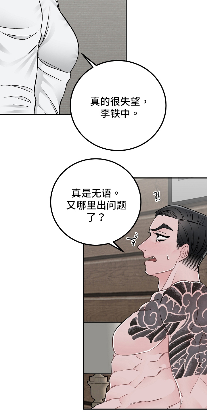 第20章：相同点1