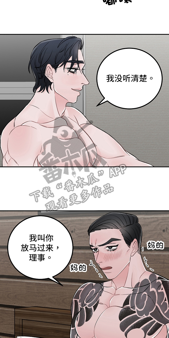 第20章：相同点14