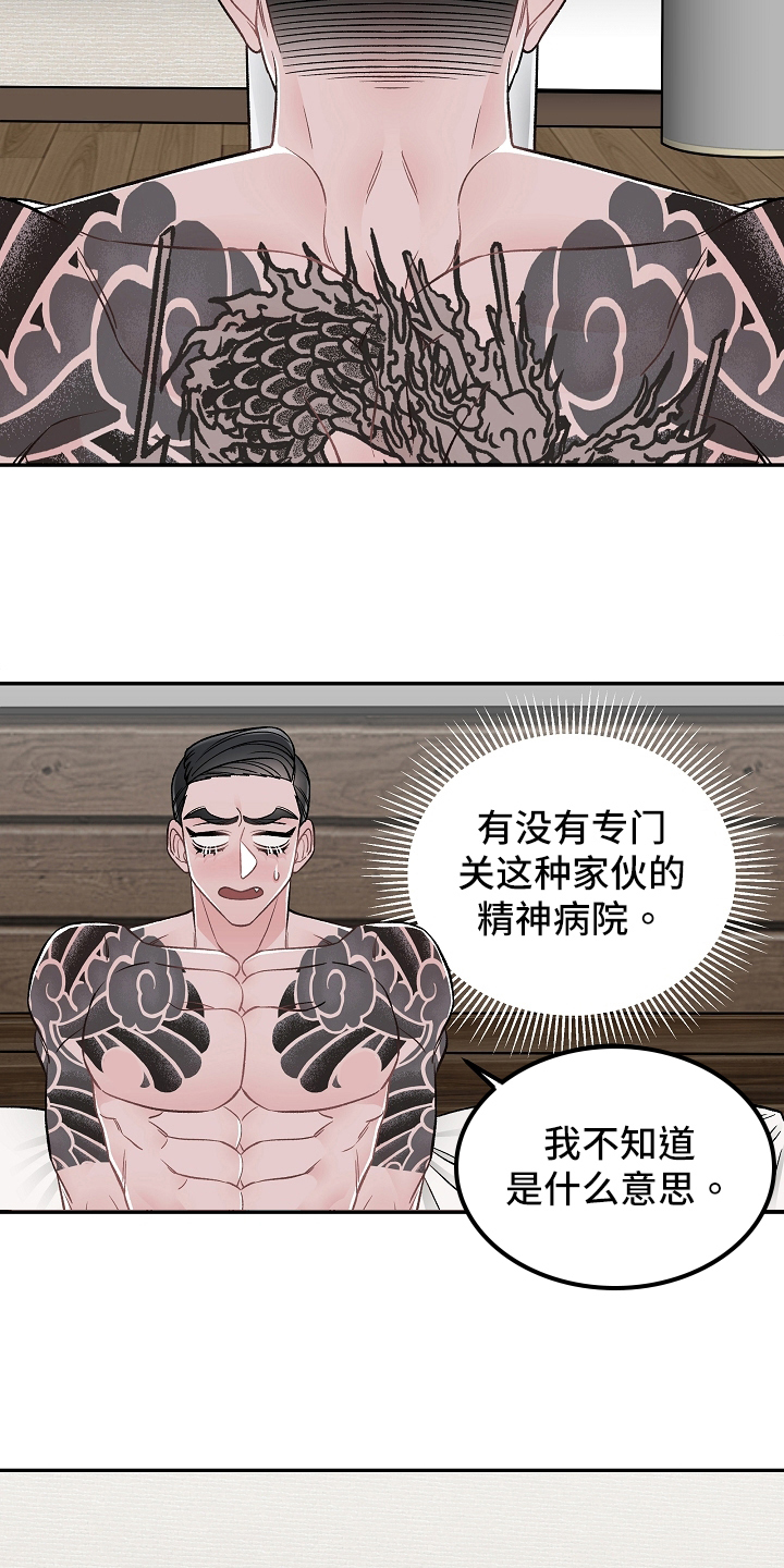 第20章：相同点3