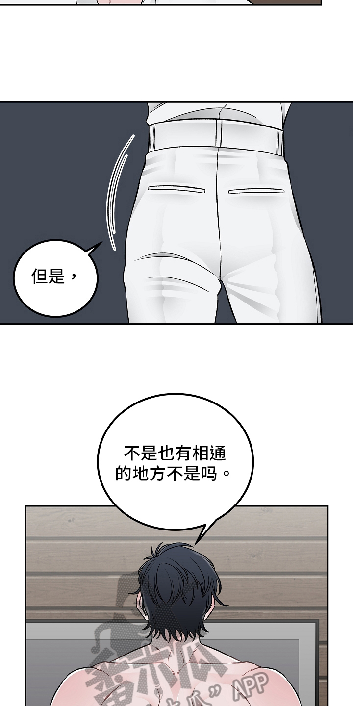 第20章：相同点6