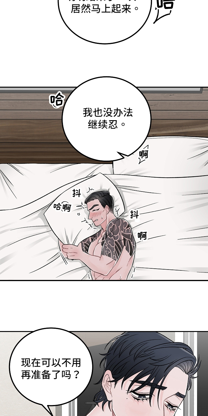 第21章：期盼10