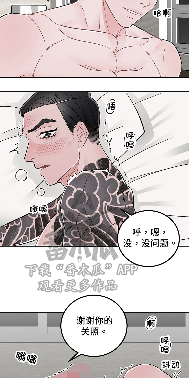 第21章：期盼11