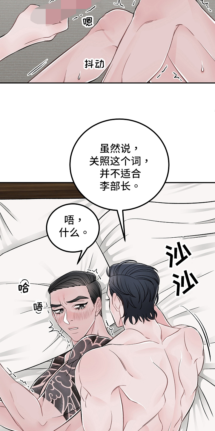 第21章：期盼12
