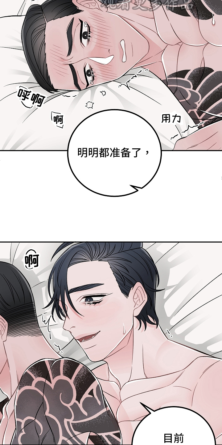 第21章：期盼14