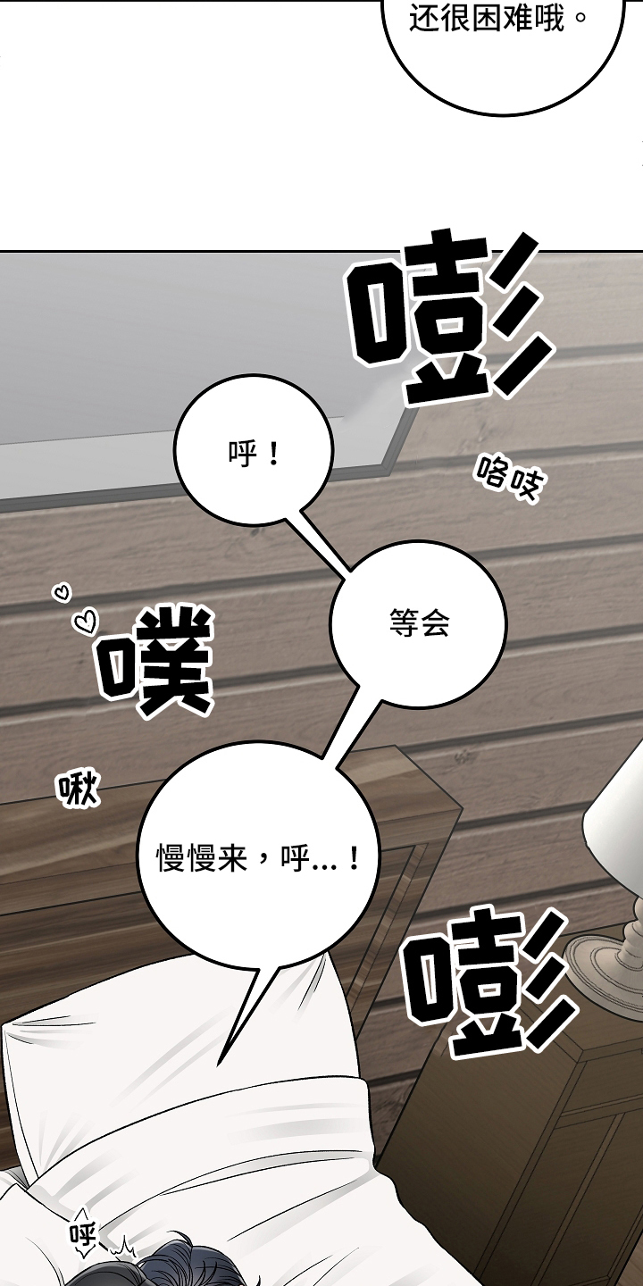 第21章：期盼15