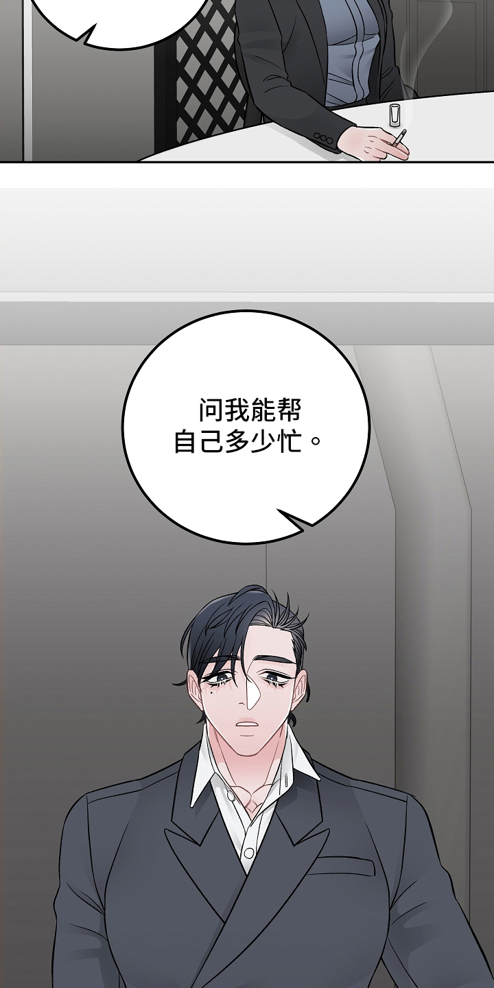 第21章：期盼5