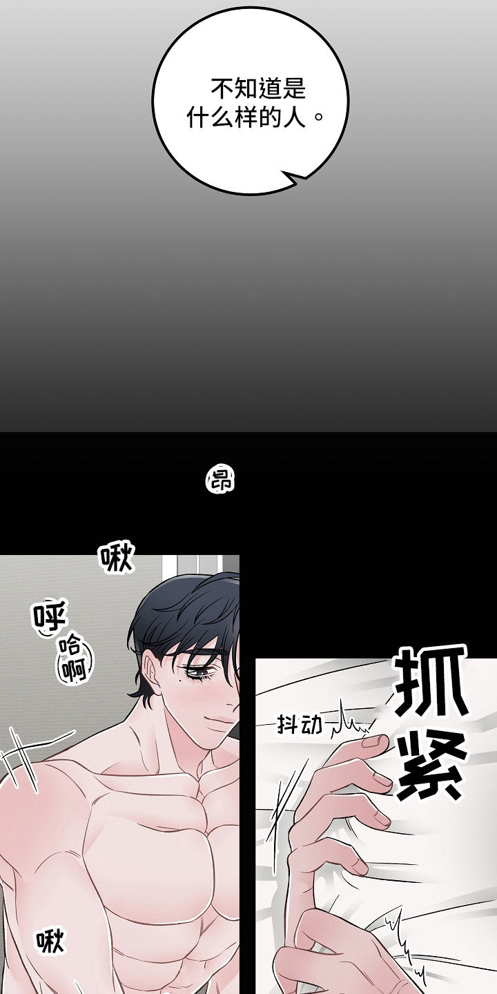 第21章：期盼7