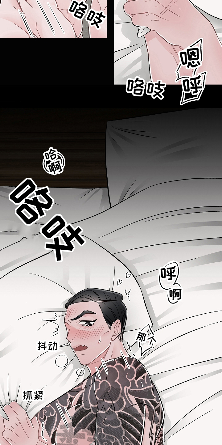 第21章：期盼8