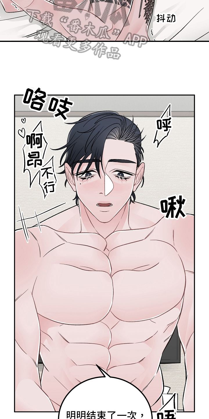 第21章：期盼9