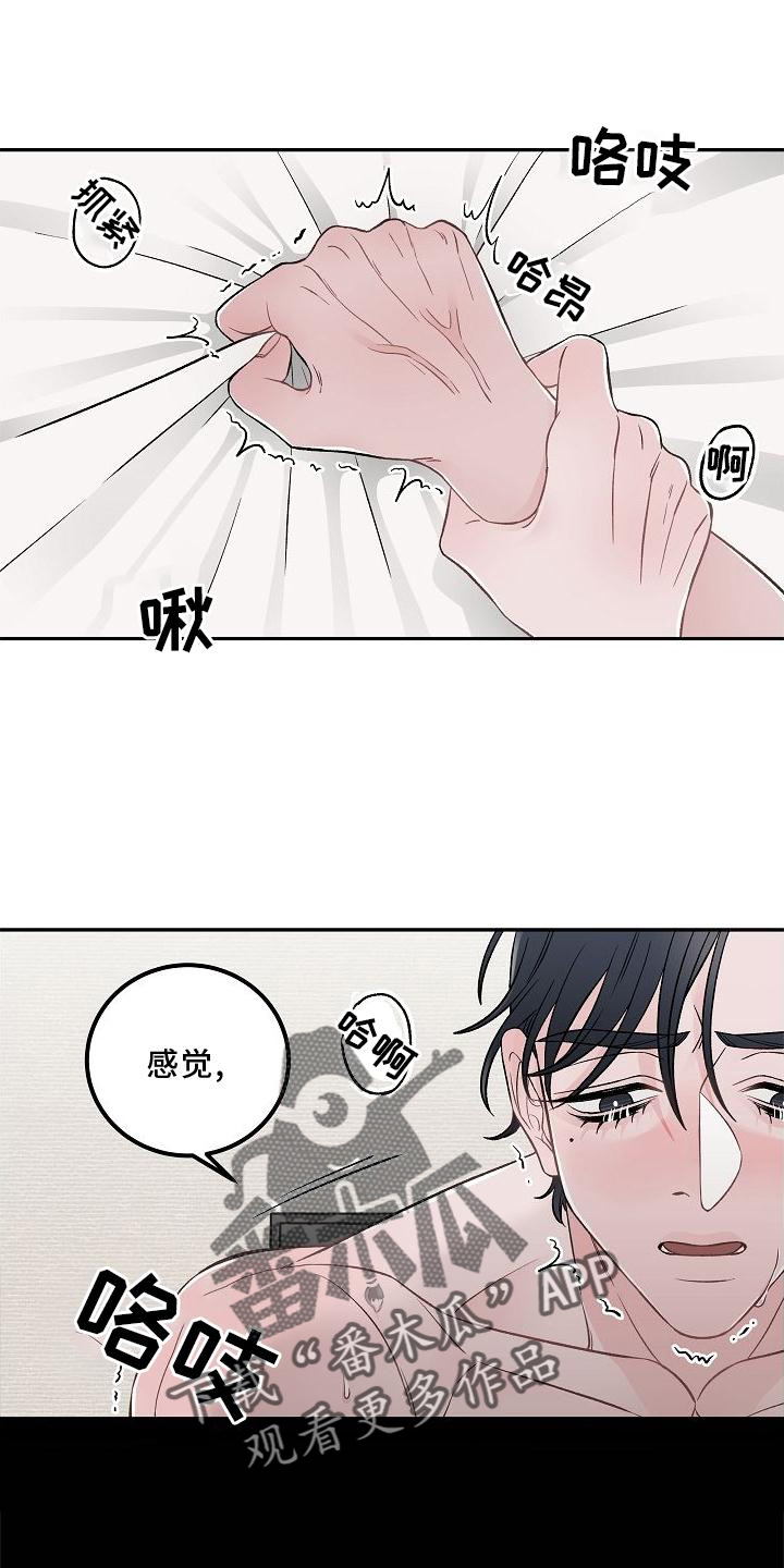 第22章：接受0