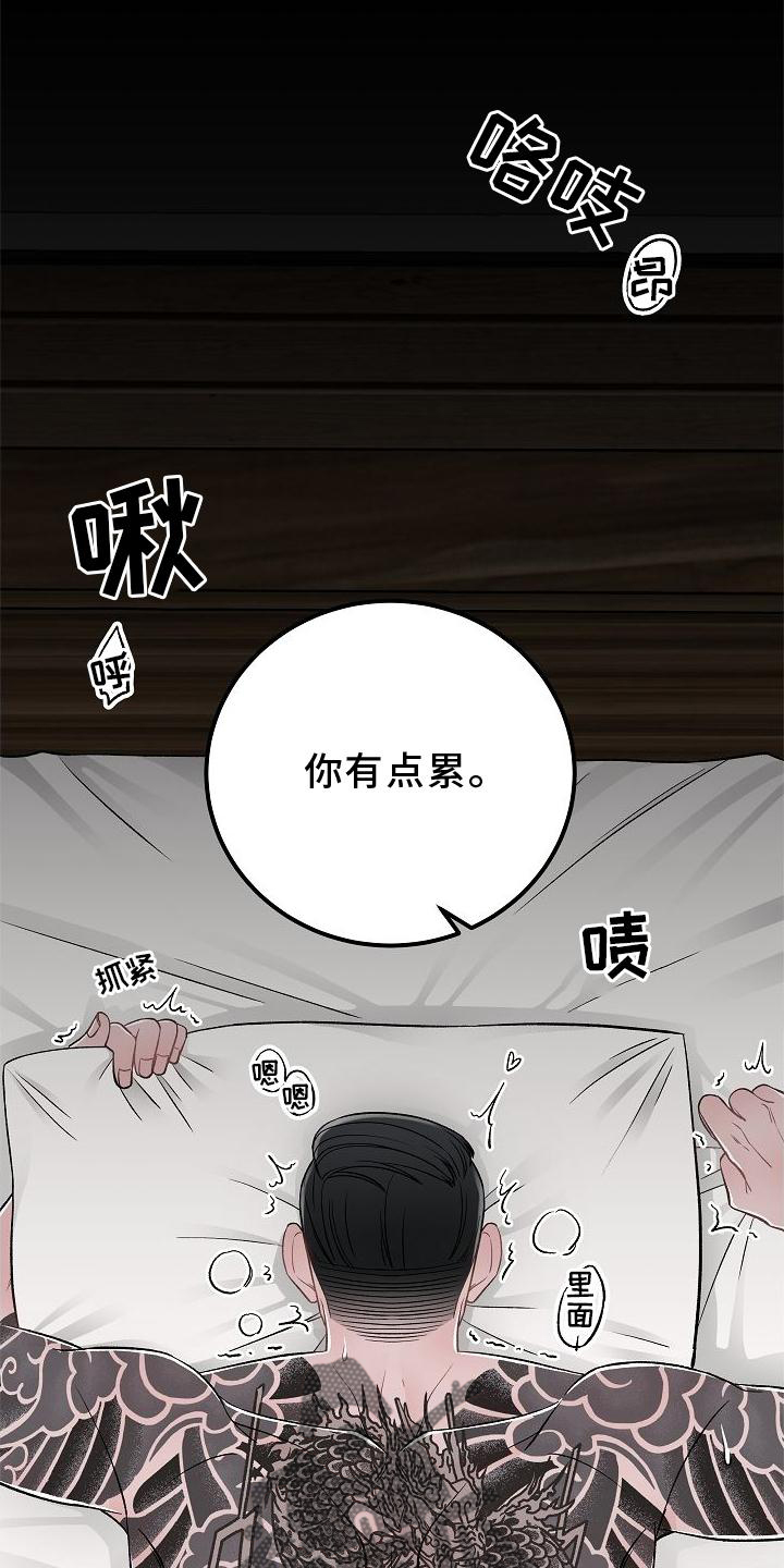 第22章：接受1