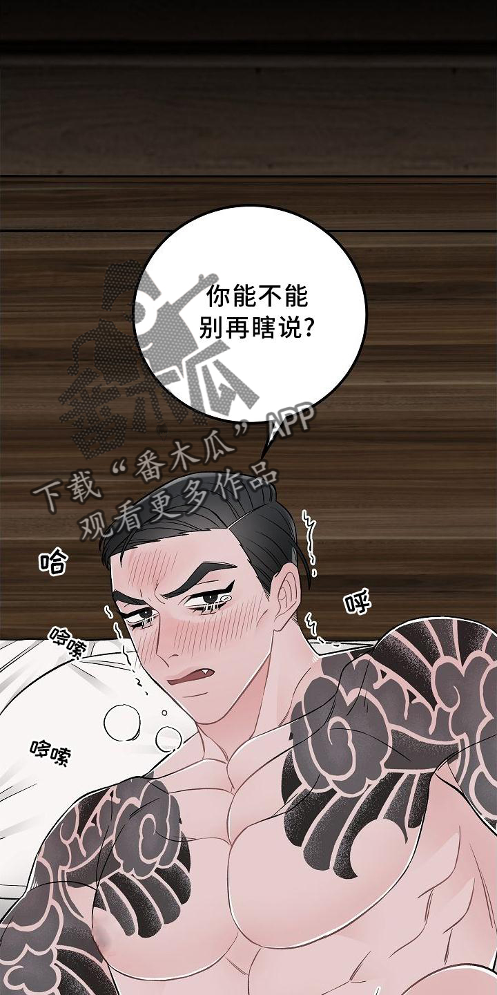 第22章：接受11