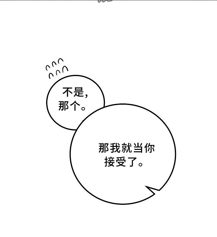第22章：接受19