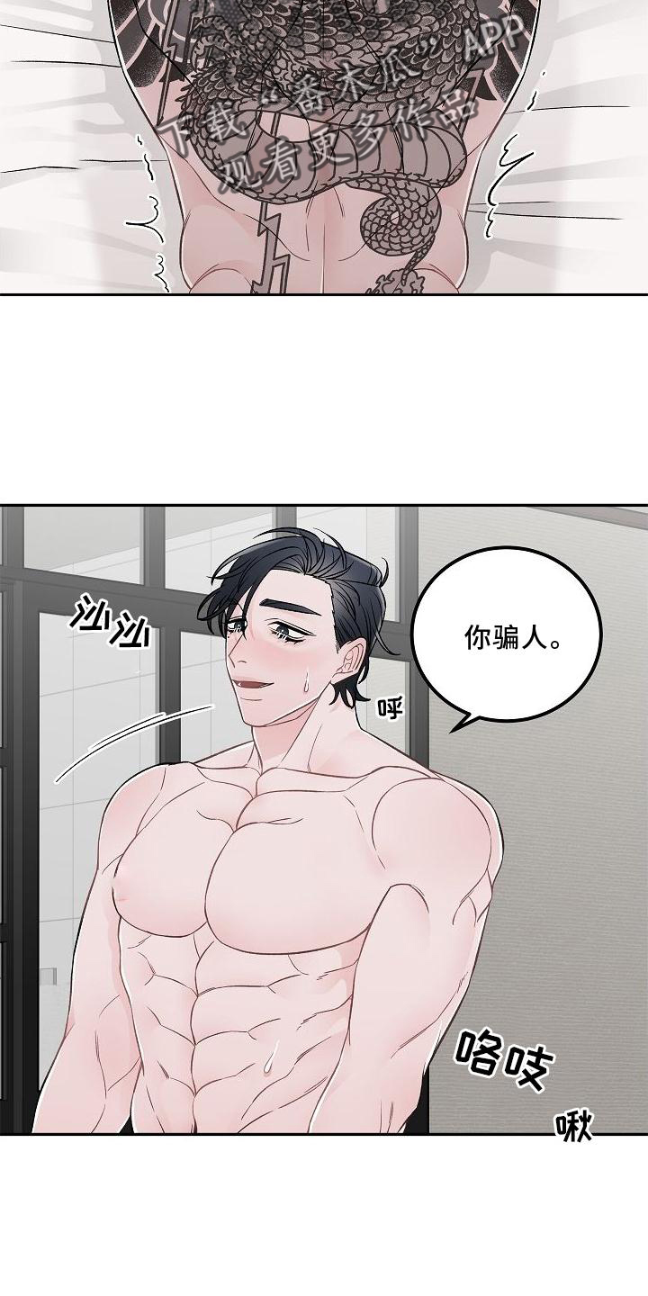 第22章：接受2