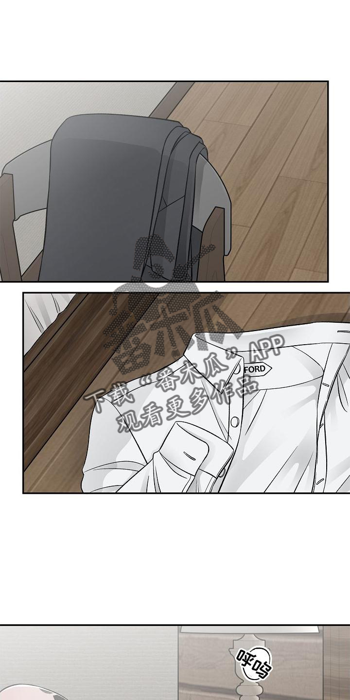 第23章：得失0