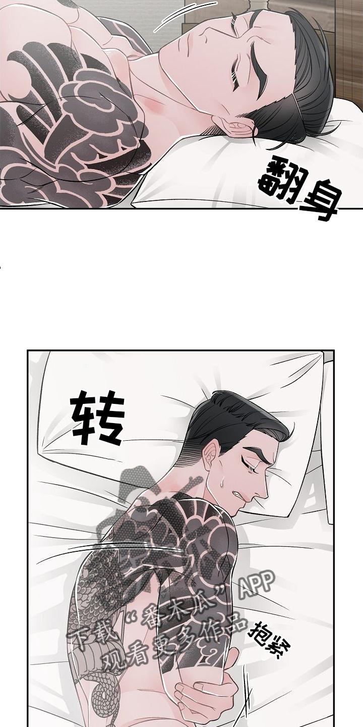 第23章：得失1