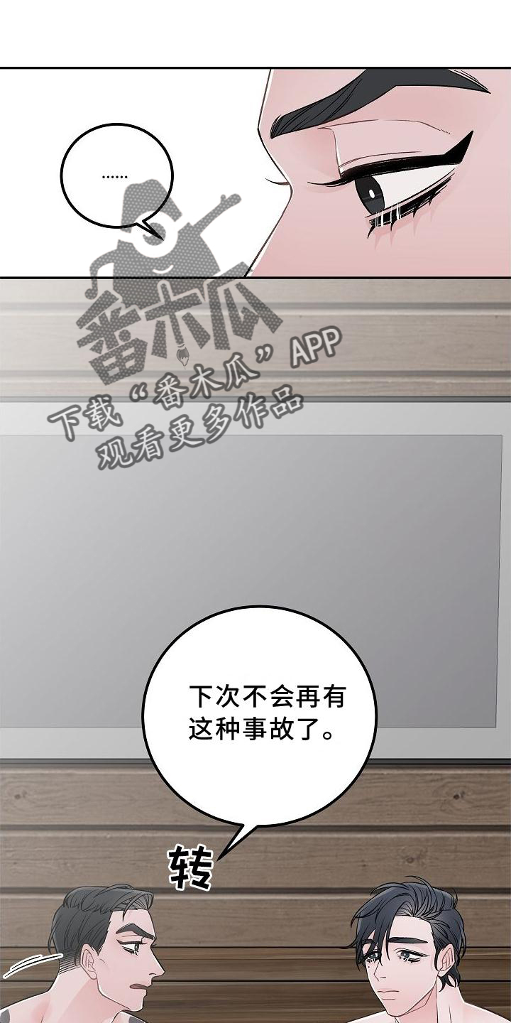 第23章：得失14