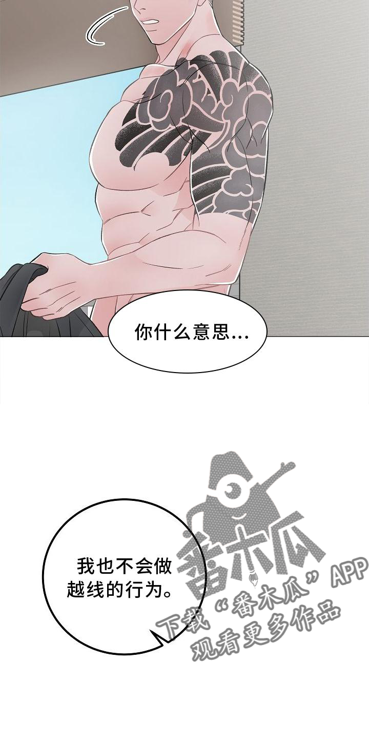 第23章：得失19