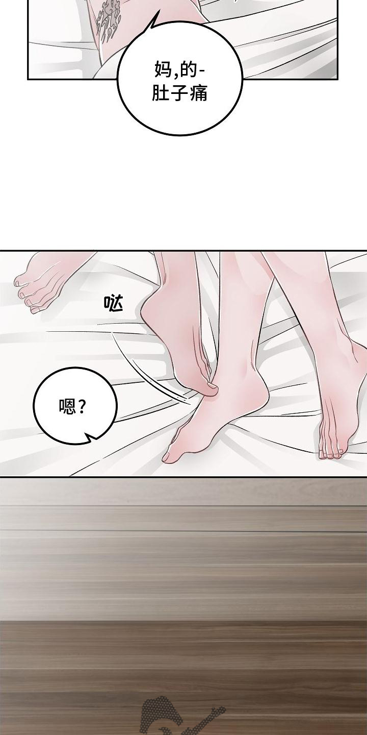 第23章：得失2