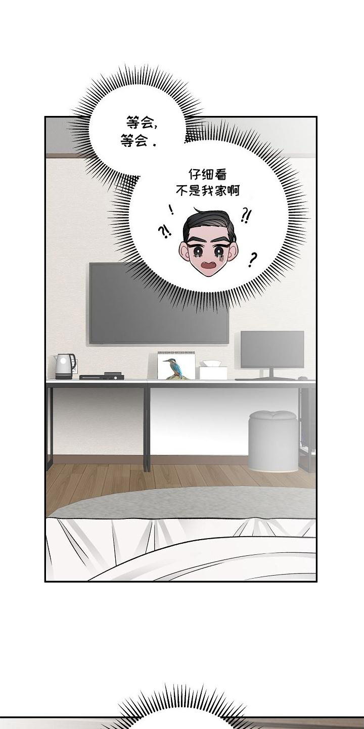 第23章：得失5