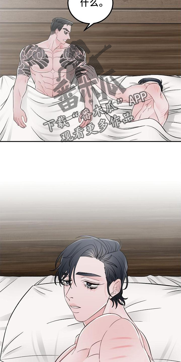 第23章：得失9