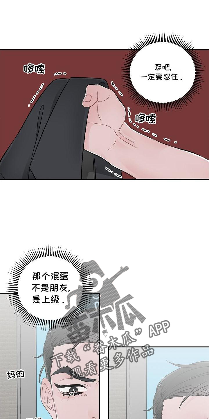 第24章：交流0