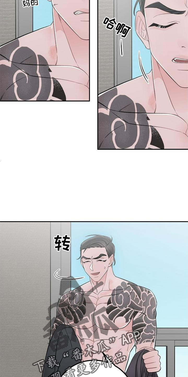第24章：交流1