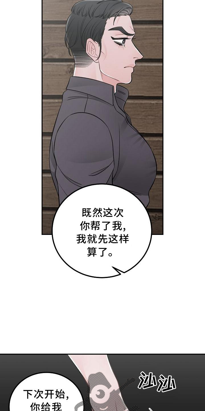 第24章：交流13